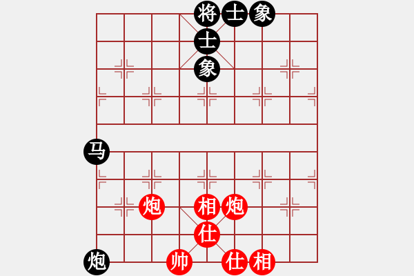 象棋棋譜圖片：卒底炮應(yīng)仙人指路轉(zhuǎn)斗列炮(旋風(fēng)12層拆棋)和棋 - 步數(shù)：100 