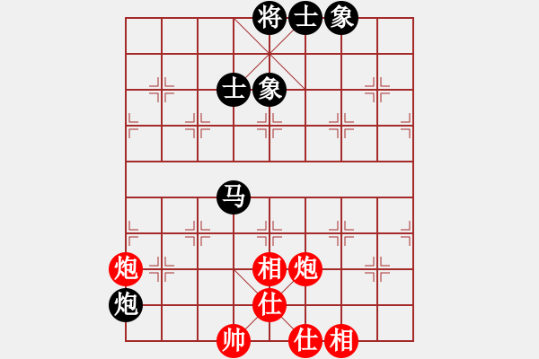 象棋棋譜圖片：卒底炮應(yīng)仙人指路轉(zhuǎn)斗列炮(旋風(fēng)12層拆棋)和棋 - 步數(shù)：110 