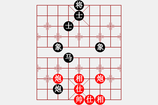 象棋棋譜圖片：卒底炮應(yīng)仙人指路轉(zhuǎn)斗列炮(旋風(fēng)12層拆棋)和棋 - 步數(shù)：120 