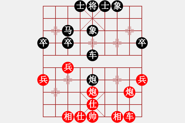 象棋棋譜圖片：卒底炮應(yīng)仙人指路轉(zhuǎn)斗列炮(旋風(fēng)12層拆棋)和棋 - 步數(shù)：30 