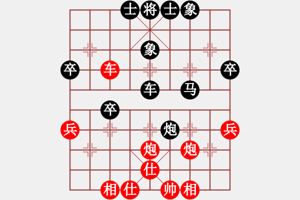 象棋棋譜圖片：卒底炮應(yīng)仙人指路轉(zhuǎn)斗列炮(旋風(fēng)12層拆棋)和棋 - 步數(shù)：40 