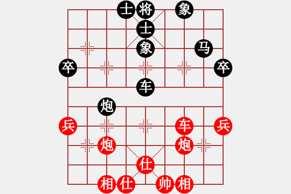 象棋棋譜圖片：卒底炮應(yīng)仙人指路轉(zhuǎn)斗列炮(旋風(fēng)12層拆棋)和棋 - 步數(shù)：50 