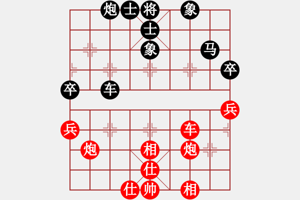 象棋棋譜圖片：卒底炮應(yīng)仙人指路轉(zhuǎn)斗列炮(旋風(fēng)12層拆棋)和棋 - 步數(shù)：60 