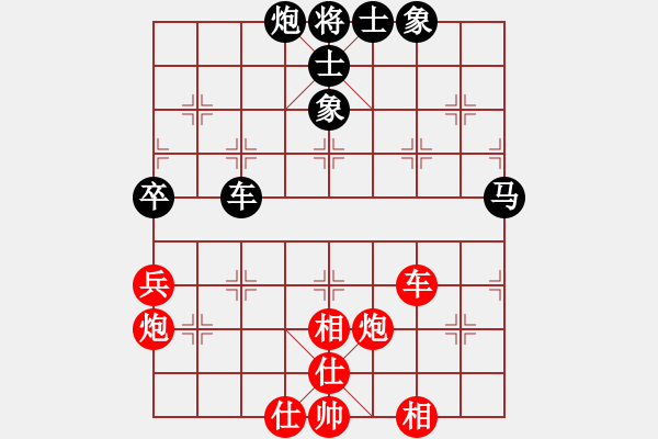 象棋棋譜圖片：卒底炮應(yīng)仙人指路轉(zhuǎn)斗列炮(旋風(fēng)12層拆棋)和棋 - 步數(shù)：70 