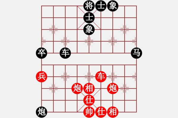 象棋棋譜圖片：卒底炮應(yīng)仙人指路轉(zhuǎn)斗列炮(旋風(fēng)12層拆棋)和棋 - 步數(shù)：80 