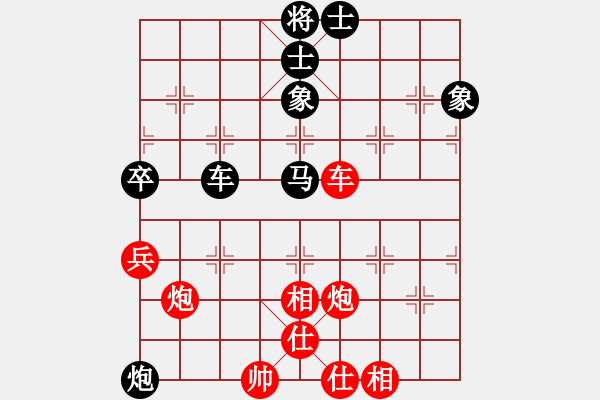 象棋棋譜圖片：卒底炮應(yīng)仙人指路轉(zhuǎn)斗列炮(旋風(fēng)12層拆棋)和棋 - 步數(shù)：90 