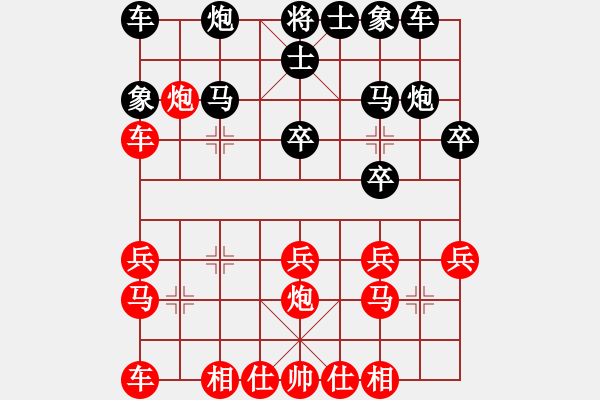 象棋棋譜圖片：天兵魔女(4段)-負(fù)-邪圣(7段) - 步數(shù)：20 