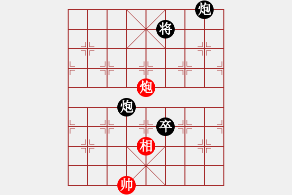 象棋棋譜圖片：天兵魔女(4段)-負(fù)-邪圣(7段) - 步數(shù)：200 