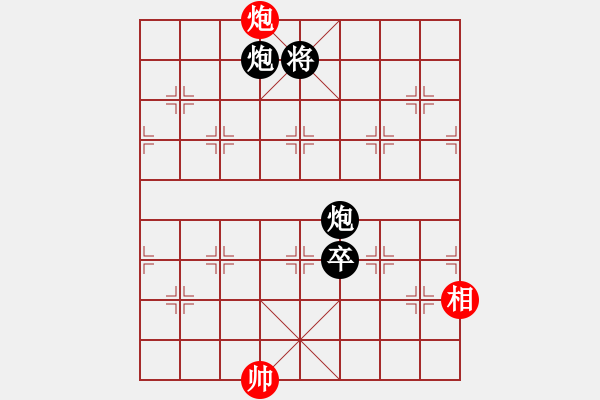 象棋棋譜圖片：天兵魔女(4段)-負(fù)-邪圣(7段) - 步數(shù)：208 