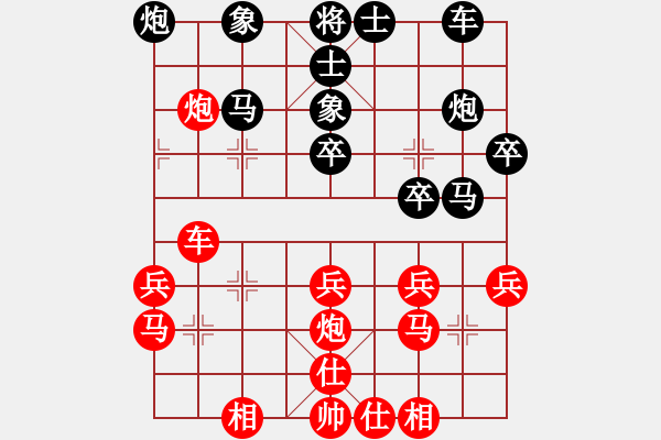 象棋棋譜圖片：天兵魔女(4段)-負(fù)-邪圣(7段) - 步數(shù)：30 