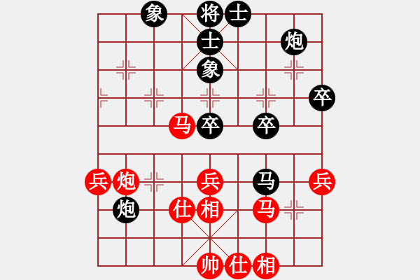 象棋棋譜圖片：天兵魔女(4段)-負(fù)-邪圣(7段) - 步數(shù)：50 