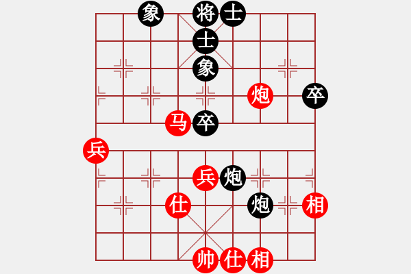 象棋棋譜圖片：天兵魔女(4段)-負(fù)-邪圣(7段) - 步數(shù)：60 