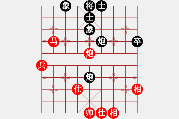 象棋棋譜圖片：天兵魔女(4段)-負(fù)-邪圣(7段) - 步數(shù)：70 