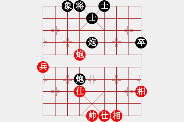 象棋棋譜圖片：天兵魔女(4段)-負(fù)-邪圣(7段) - 步數(shù)：80 