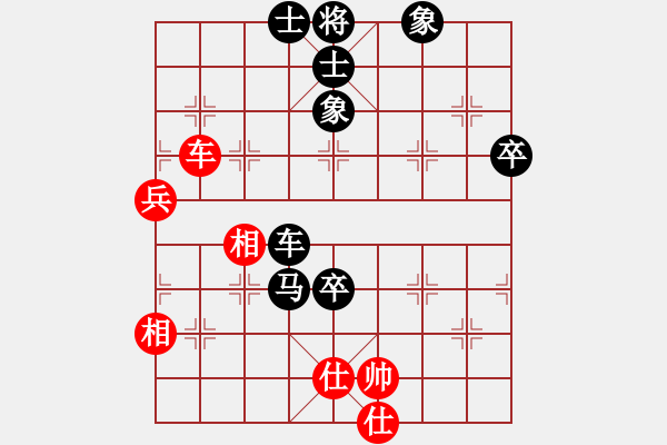 象棋棋譜圖片：quan89962016【先負(fù)】戚文卿(2014-9-24弈于大師網(wǎng)) - 步數(shù)：100 