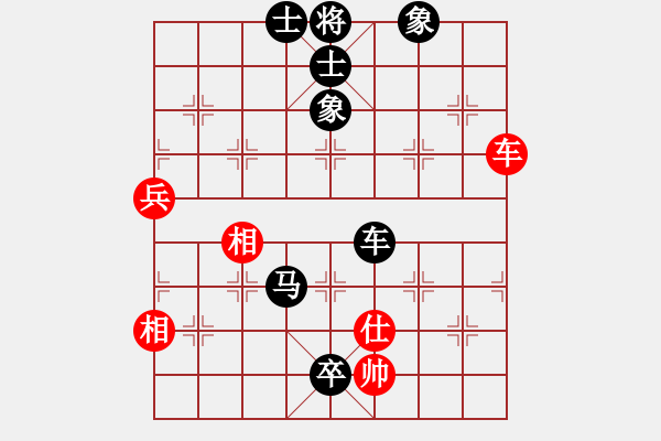 象棋棋譜圖片：quan89962016【先負(fù)】戚文卿(2014-9-24弈于大師網(wǎng)) - 步數(shù)：106 