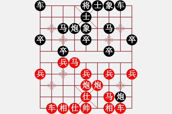 象棋棋譜圖片：quan89962016【先負(fù)】戚文卿(2014-9-24弈于大師網(wǎng)) - 步數(shù)：20 