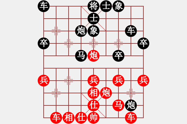 象棋棋譜圖片：quan89962016【先負(fù)】戚文卿(2014-9-24弈于大師網(wǎng)) - 步數(shù)：30 