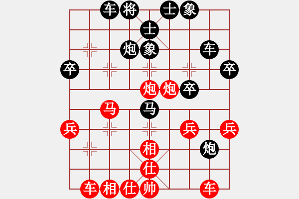 象棋棋譜圖片：quan89962016【先負(fù)】戚文卿(2014-9-24弈于大師網(wǎng)) - 步數(shù)：40 