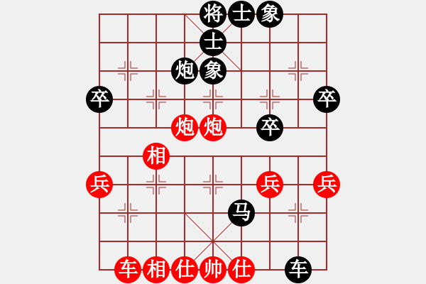 象棋棋譜圖片：quan89962016【先負(fù)】戚文卿(2014-9-24弈于大師網(wǎng)) - 步數(shù)：50 