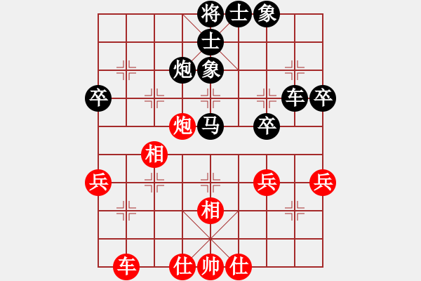 象棋棋譜圖片：quan89962016【先負(fù)】戚文卿(2014-9-24弈于大師網(wǎng)) - 步數(shù)：60 