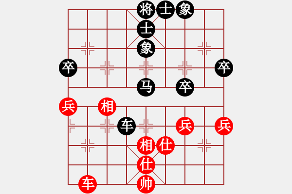 象棋棋譜圖片：quan89962016【先負(fù)】戚文卿(2014-9-24弈于大師網(wǎng)) - 步數(shù)：70 