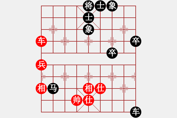 象棋棋譜圖片：quan89962016【先負(fù)】戚文卿(2014-9-24弈于大師網(wǎng)) - 步數(shù)：80 