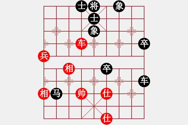 象棋棋譜圖片：quan89962016【先負(fù)】戚文卿(2014-9-24弈于大師網(wǎng)) - 步數(shù)：90 