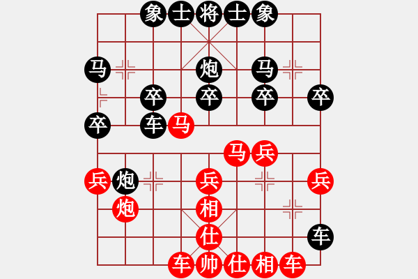 象棋棋譜圖片：緣分[紅] -VS- 橫才俊儒[黑] - 步數(shù)：30 