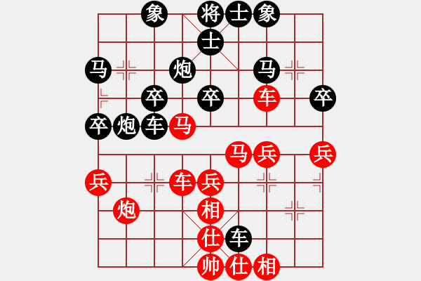 象棋棋譜圖片：緣分[紅] -VS- 橫才俊儒[黑] - 步數(shù)：40 