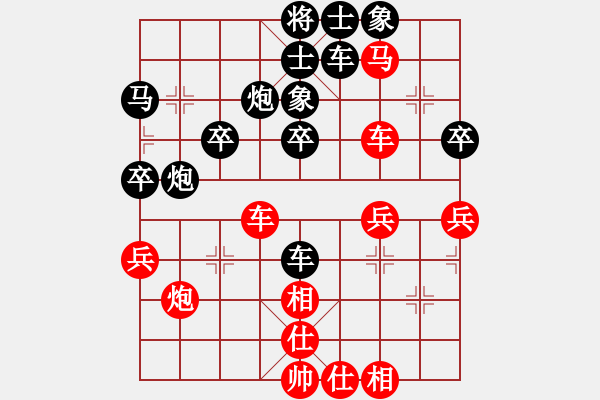 象棋棋譜圖片：緣分[紅] -VS- 橫才俊儒[黑] - 步數(shù)：50 