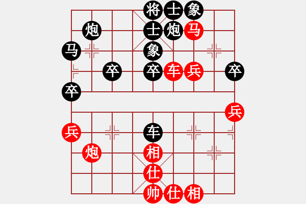 象棋棋譜圖片：緣分[紅] -VS- 橫才俊儒[黑] - 步數(shù)：60 