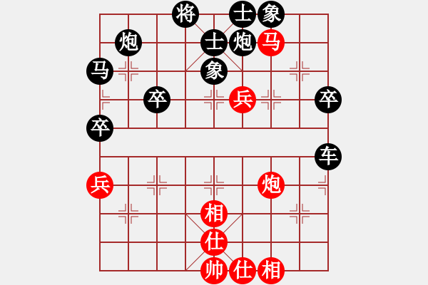 象棋棋譜圖片：緣分[紅] -VS- 橫才俊儒[黑] - 步數(shù)：70 