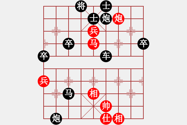 象棋棋譜圖片：緣分[紅] -VS- 橫才俊儒[黑] - 步數(shù)：96 