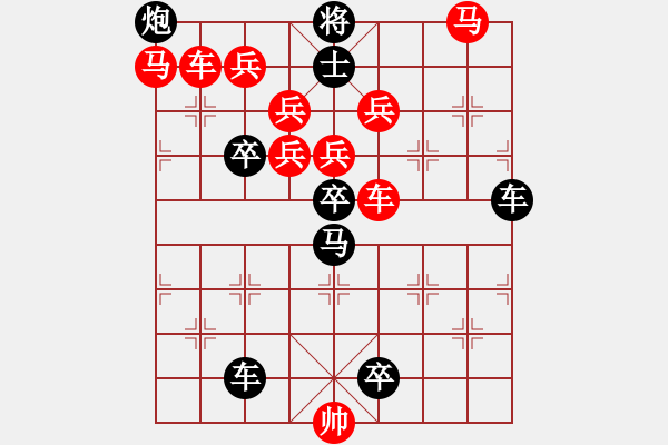 象棋棋譜圖片：車馬兵聯(lián)攻小作（072） 平流緩進(jìn)（3901車雙馬） 孫達(dá)軍擬局 - 步數(shù)：0 