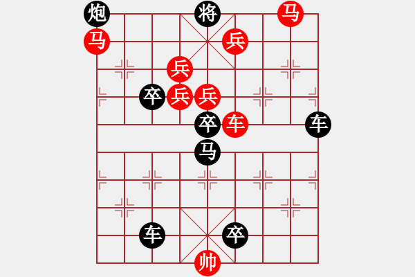 象棋棋譜圖片：車馬兵聯(lián)攻小作（072） 平流緩進(jìn)（3901車雙馬） 孫達(dá)軍擬局 - 步數(shù)：10 