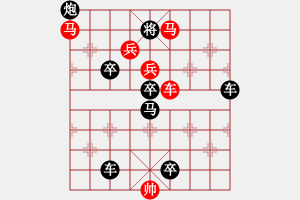 象棋棋譜圖片：車馬兵聯(lián)攻小作（072） 平流緩進(jìn)（3901車雙馬） 孫達(dá)軍擬局 - 步數(shù)：20 