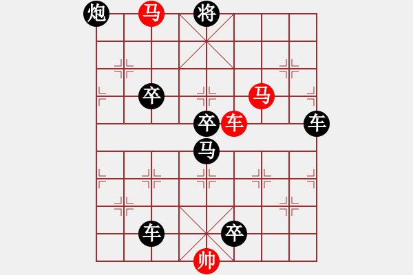 象棋棋譜圖片：車馬兵聯(lián)攻小作（072） 平流緩進(jìn)（3901車雙馬） 孫達(dá)軍擬局 - 步數(shù)：30 