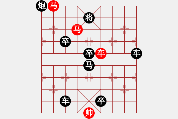 象棋棋譜圖片：車馬兵聯(lián)攻小作（072） 平流緩進(jìn)（3901車雙馬） 孫達(dá)軍擬局 - 步數(shù)：40 