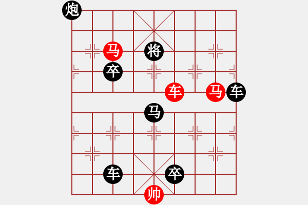 象棋棋譜圖片：車馬兵聯(lián)攻小作（072） 平流緩進(jìn)（3901車雙馬） 孫達(dá)軍擬局 - 步數(shù)：50 