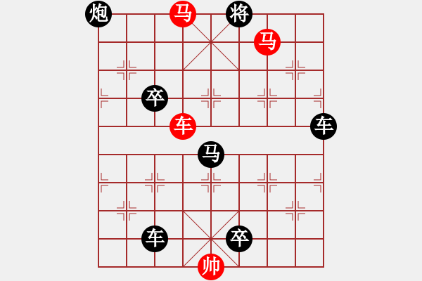 象棋棋譜圖片：車馬兵聯(lián)攻小作（072） 平流緩進(jìn)（3901車雙馬） 孫達(dá)軍擬局 - 步數(shù)：60 