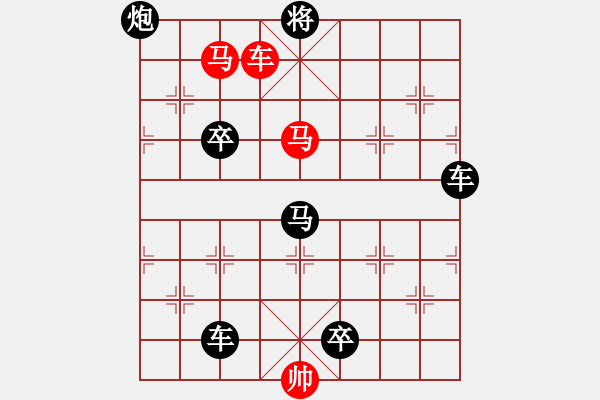 象棋棋譜圖片：車馬兵聯(lián)攻小作（072） 平流緩進(jìn)（3901車雙馬） 孫達(dá)軍擬局 - 步數(shù)：70 