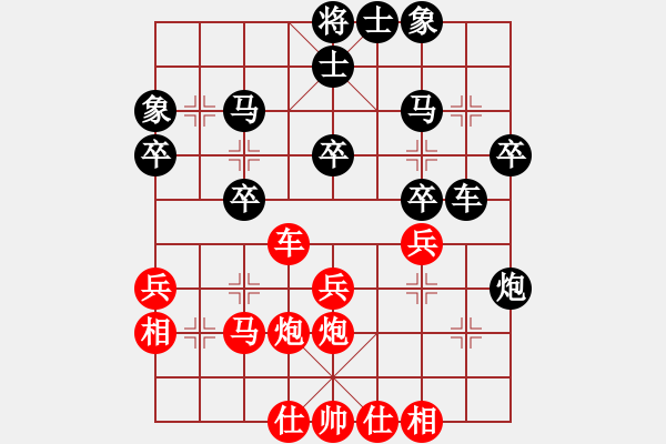 象棋棋譜圖片：禪悟性情(5段)-負-saobanga(5段) - 步數(shù)：30 