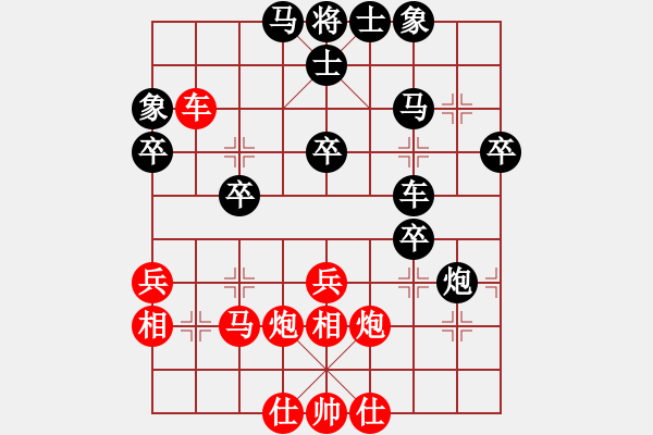 象棋棋譜圖片：禪悟性情(5段)-負-saobanga(5段) - 步數(shù)：40 