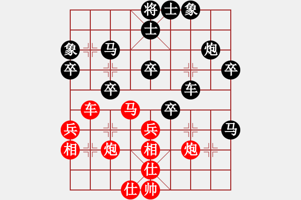 象棋棋譜圖片：禪悟性情(5段)-負-saobanga(5段) - 步數(shù)：50 