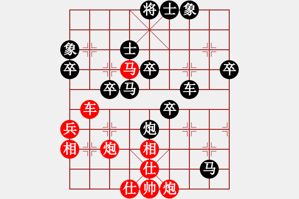 象棋棋譜圖片：禪悟性情(5段)-負-saobanga(5段) - 步數(shù)：60 