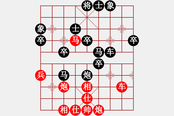 象棋棋譜圖片：禪悟性情(5段)-負-saobanga(5段) - 步數(shù)：70 