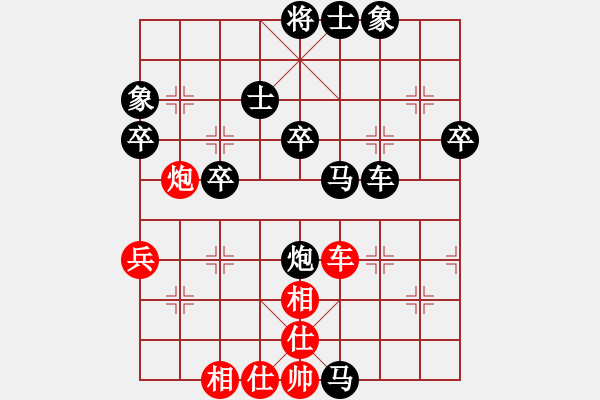 象棋棋譜圖片：禪悟性情(5段)-負-saobanga(5段) - 步數(shù)：80 