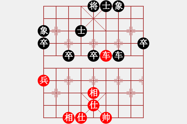 象棋棋譜圖片：禪悟性情(5段)-負-saobanga(5段) - 步數(shù)：85 