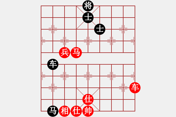 象棋棋譜圖片：試試棋力(3段)-勝-血影狂龍(2段) - 步數(shù)：150 